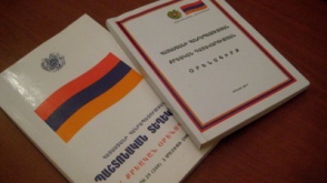 Հարուցվել է քրեական գործ ավագ դպրոցի տնօրենի կողմից պաշտոնեական դիրքն օգտագործելով յուրացում կատարելու փաստի առթիվ